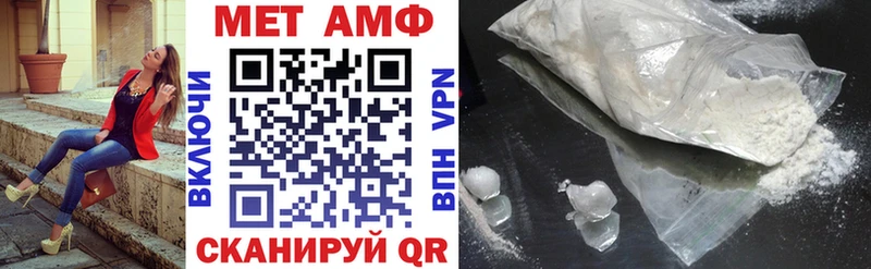 Amphetamine 98% Бийск