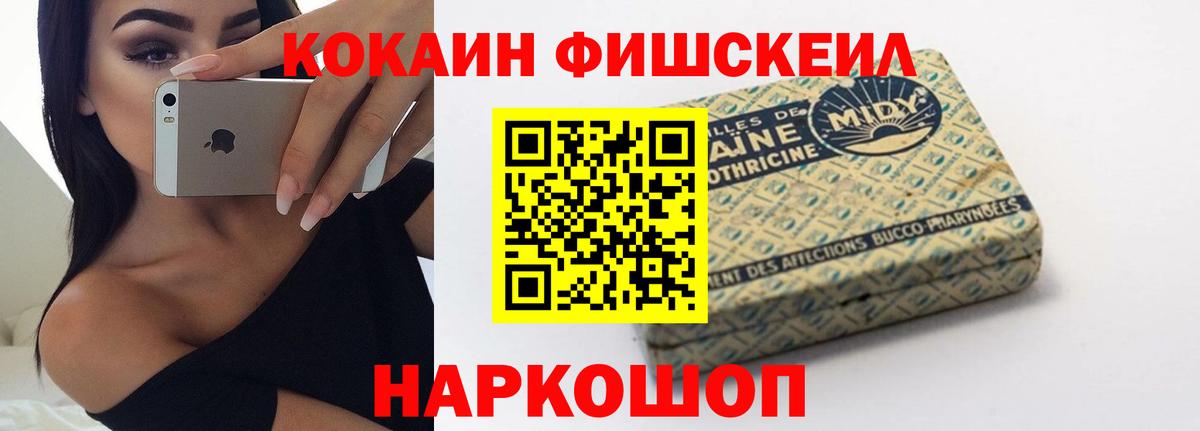 Бийск  Кокаин Эквадор  Cocaine  Вход с VPN  Кокаин Перу 