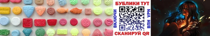 купить наркотики сайты  Бийск  Экстази 300 mg 