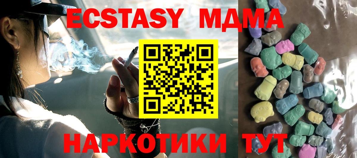 ЭКСТАЗИ бентли  Ecstasy Punisher  Вход с VPN  Ecstasy  Бийск 