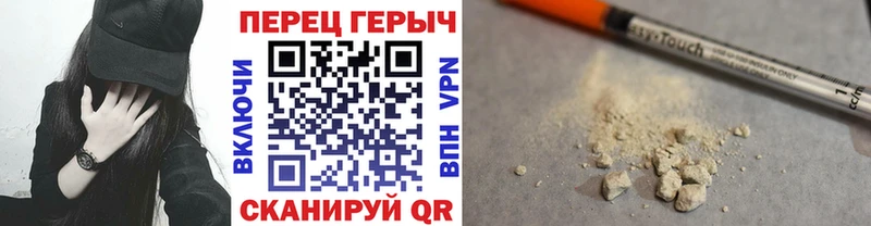 ГЕРОИН VHQ  Бийск 