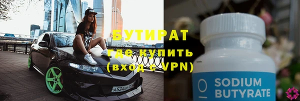 наркотики Алексеевка
