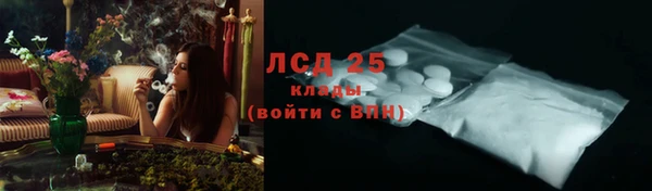ALPHA-PVP Медвежьегорск