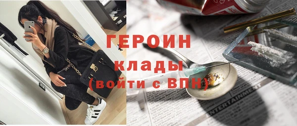 гашик Абаза