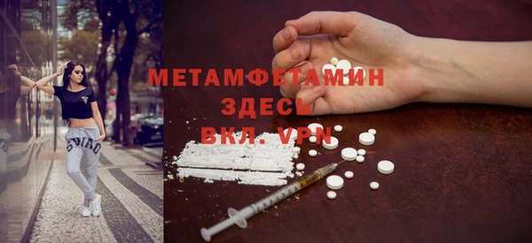 гашиш Мегион