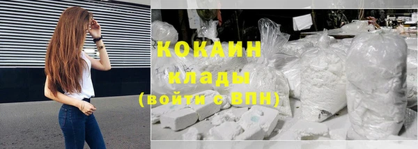 кокаин колумбия Медногорск