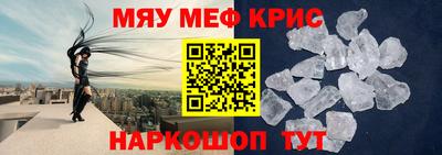 мескалин Бузулук