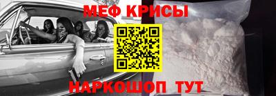 соль ск Бугуруслан