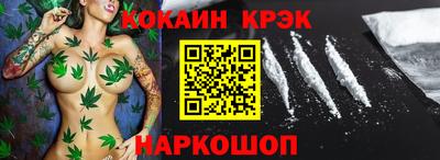 эйфоретик Волжск