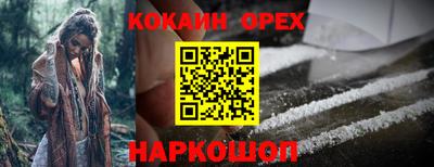 соль ск Бугуруслан