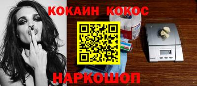 соль ск Бугуруслан