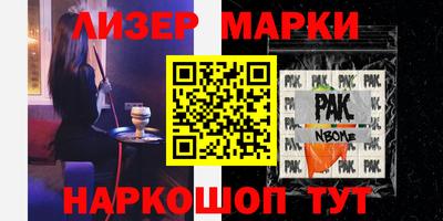 мескалин Бузулук