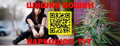 марки nbome Волгодонск