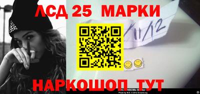 марки nbome Волгодонск