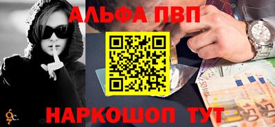 наркотики Волжский