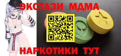 соль ск Бугуруслан