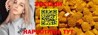соль ск Бугуруслан