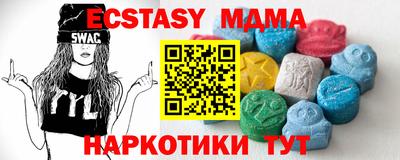 соль ск Бугуруслан