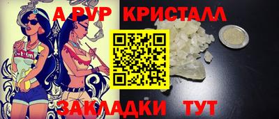 a pvp Будённовск