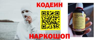 марки nbome Волгодонск