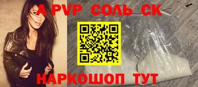 соль ск Бугуруслан