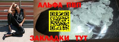 a pvp Будённовск