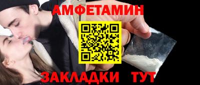 эйфоретик Волжск
