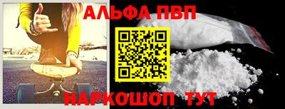 мескалин Бузулук
