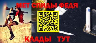 эйфоретик Волжск