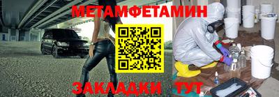 марки nbome Волгодонск