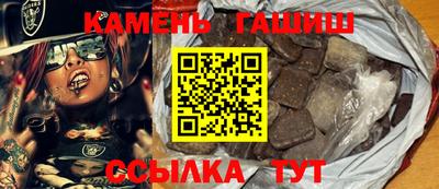 наркотики Волжский
