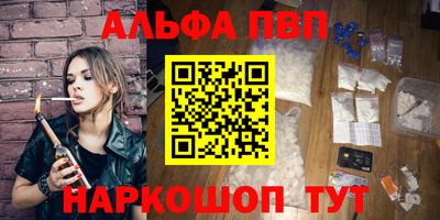 мескалин Бузулук