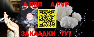 дурь Сочи