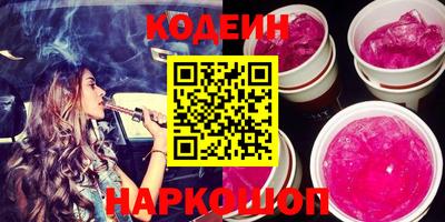 эйфоретик Волжск