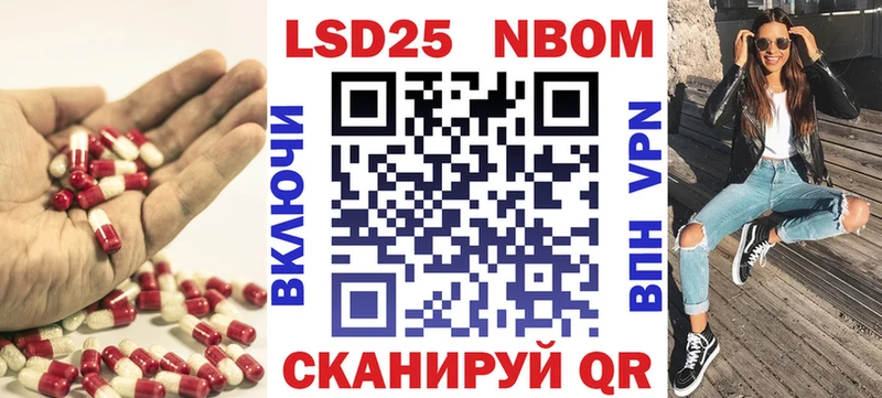 LSD-25 экстази кислота Бийск