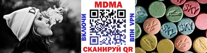 магазин продажи   shop клад  МДМА VHQ  Бийск 