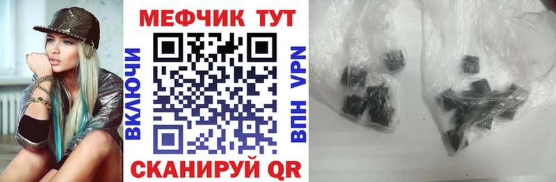 где можно купить Бийск МЯУ-МЯУ 4 MMC