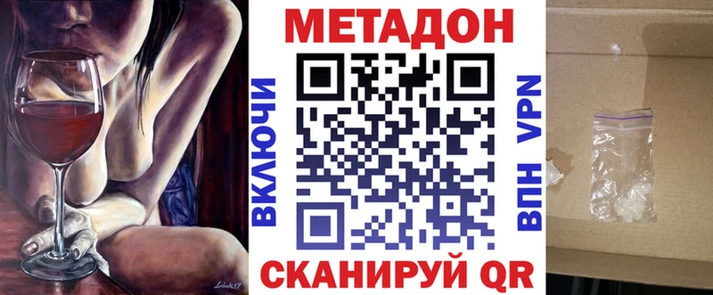 гидра зеркало  дарнет шоп  Бийск  МЕТАДОН кристалл 