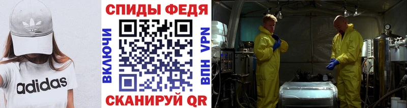 МЕТАМФЕТАМИН мет  МЕГА рабочий сайт  Бийск 