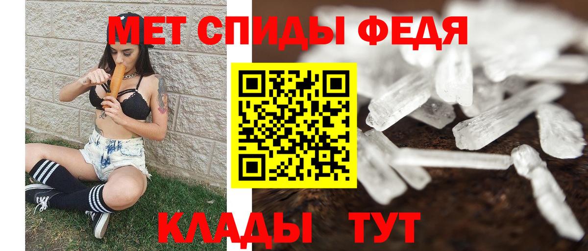 МЕТАМФЕТАМИН винт  Вход с VPN  МЕТАМФЕТАМИН винт  Бийск 