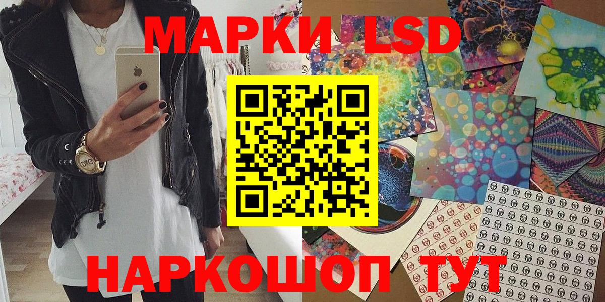 Марихуана Бийск
