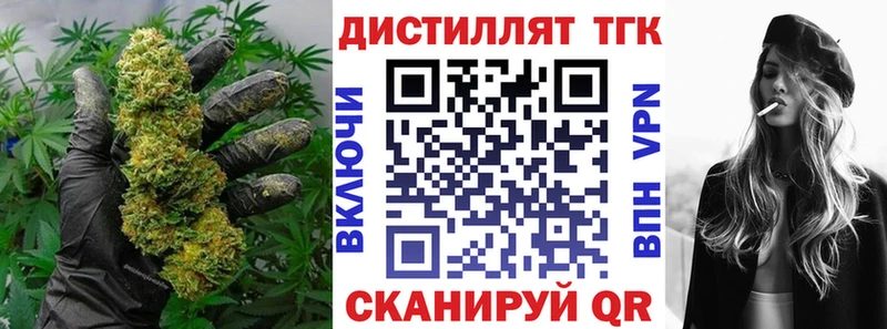ТГК гашишное масло  Бийск 