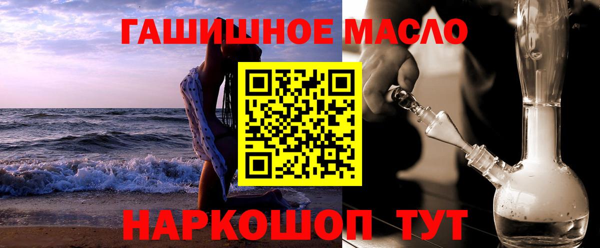 как найти закладки  Вход с VPN  Бийск  ТГК Wax 